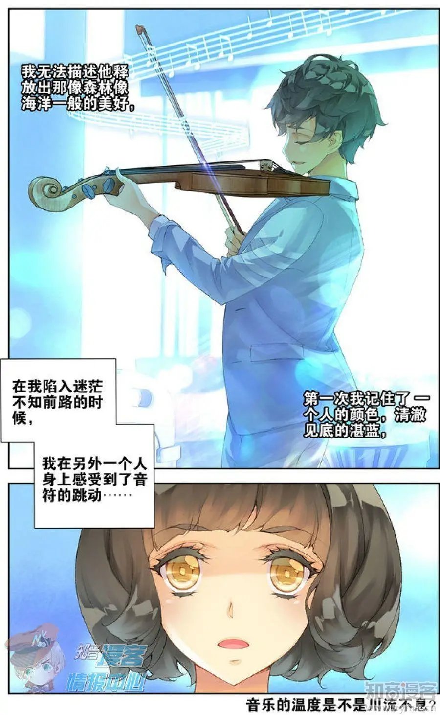 第477期
