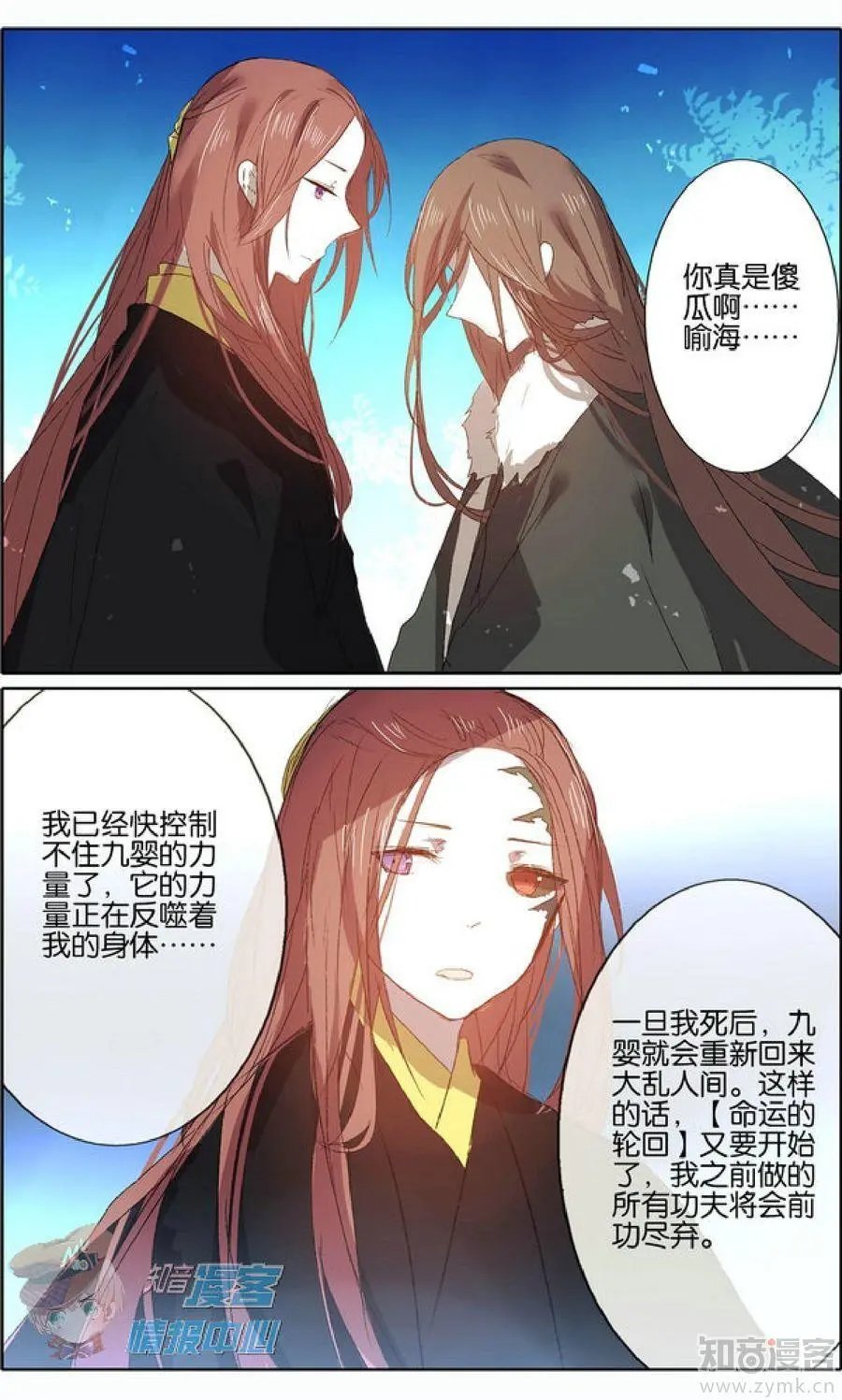 第477期