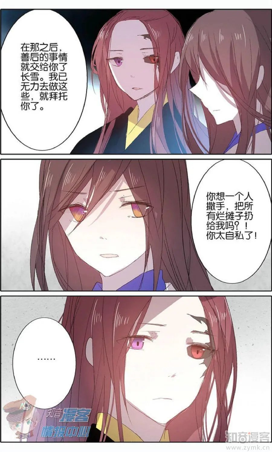 第477期