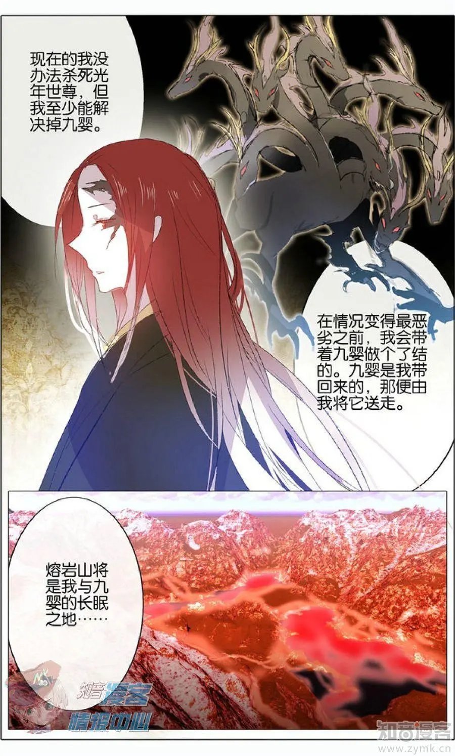 第477期