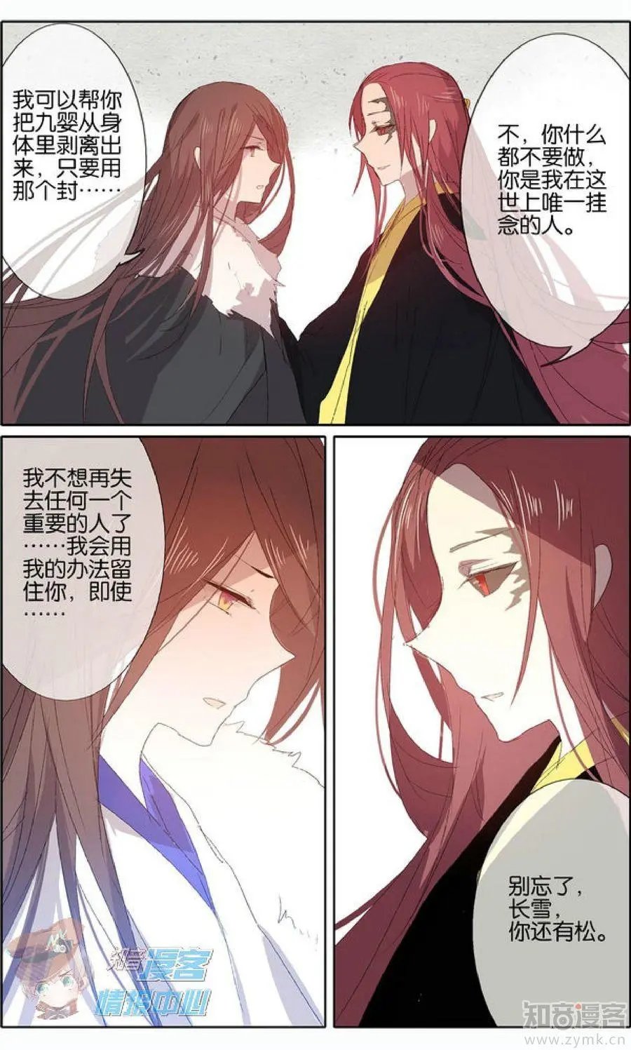 第477期