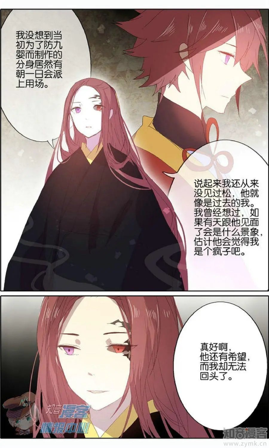 第477期