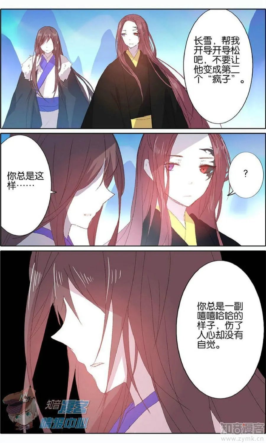 第477期