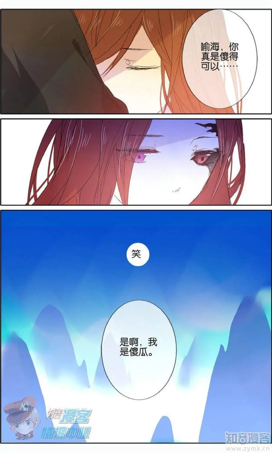 第477期