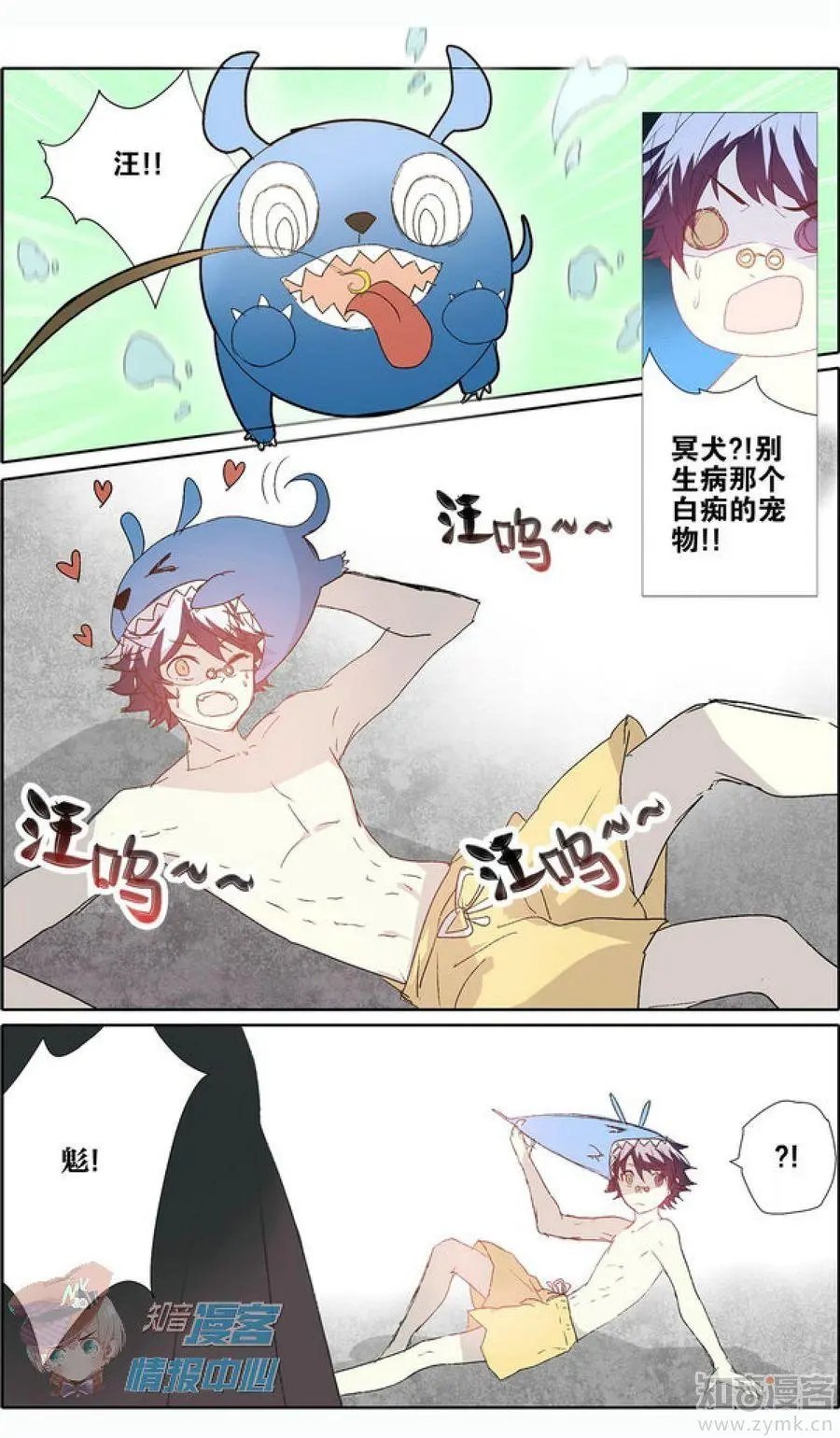 第477期