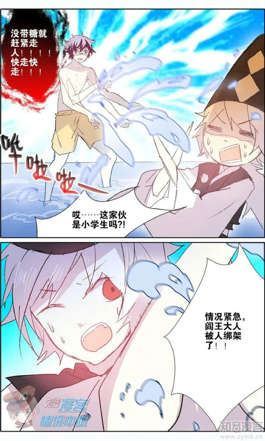 第477期