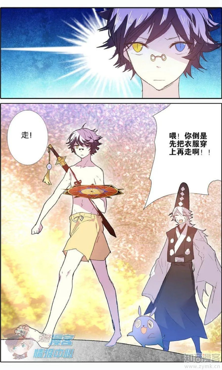 第477期