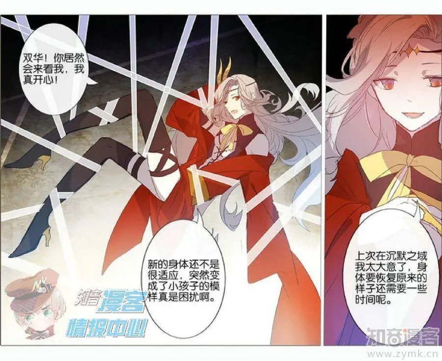 第477期