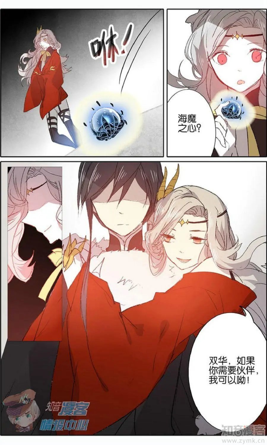 第477期