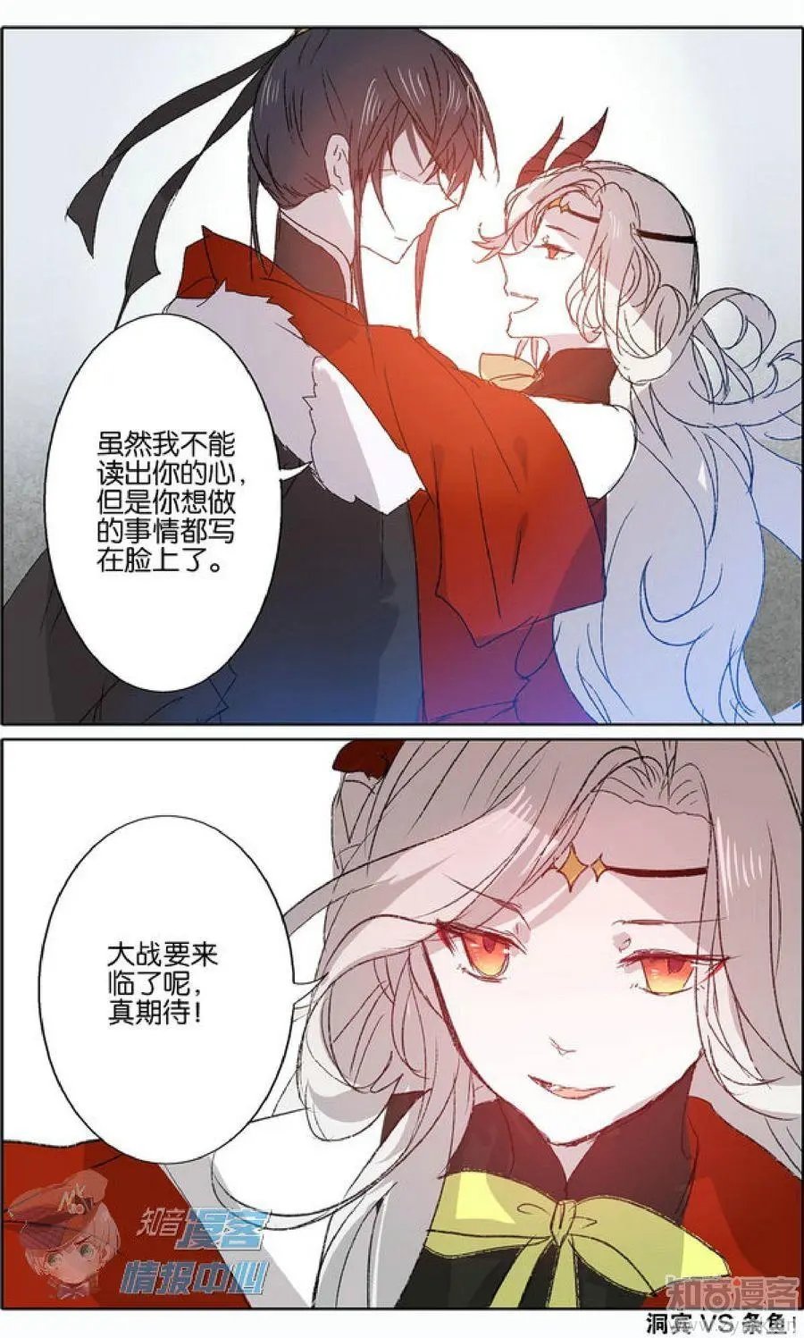 第477期