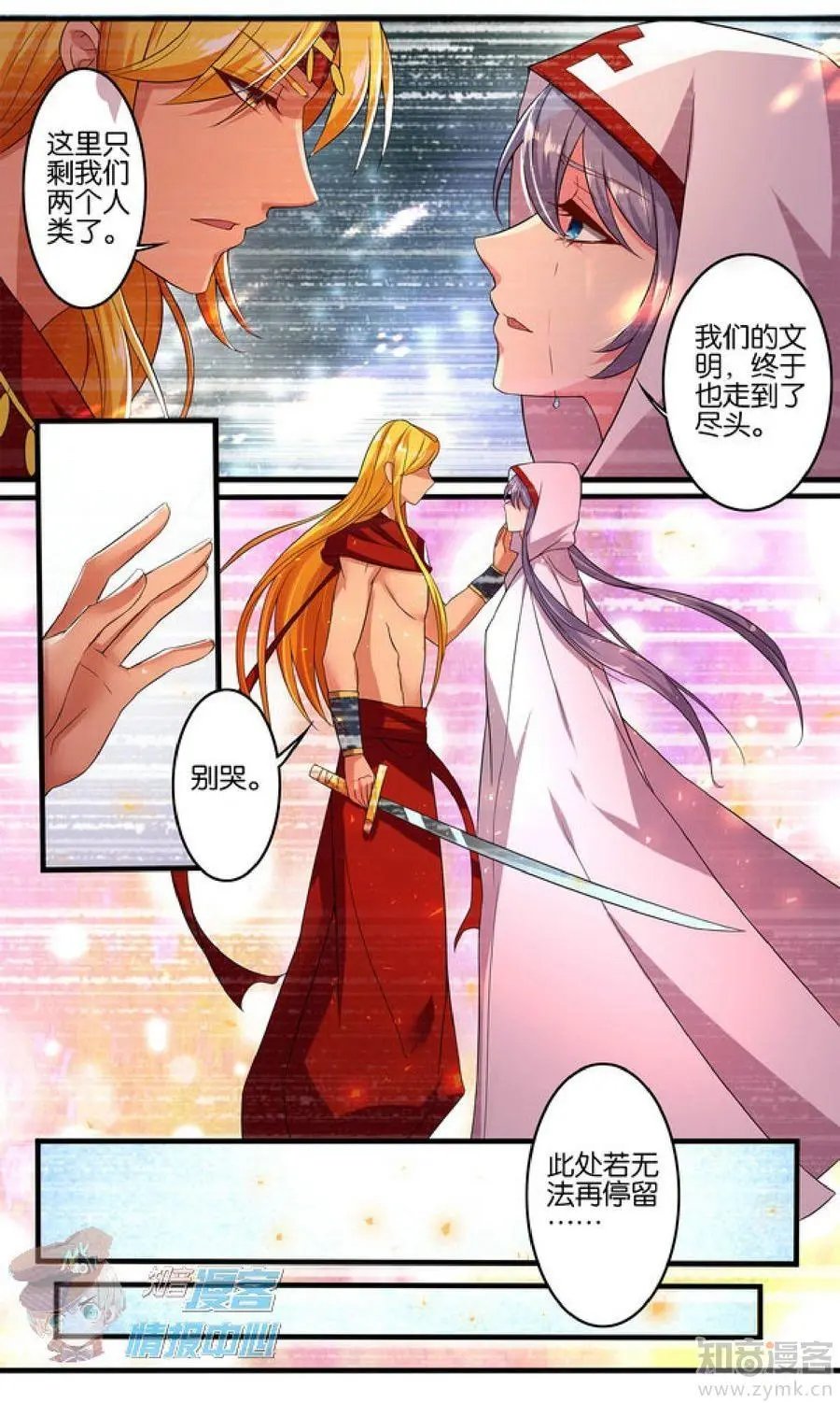 第477期