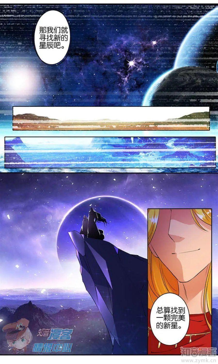 第477期