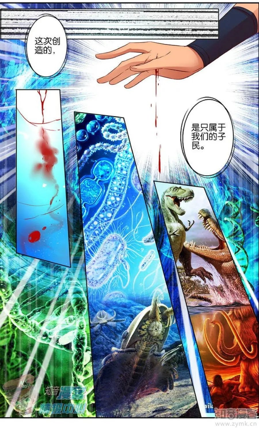 第477期