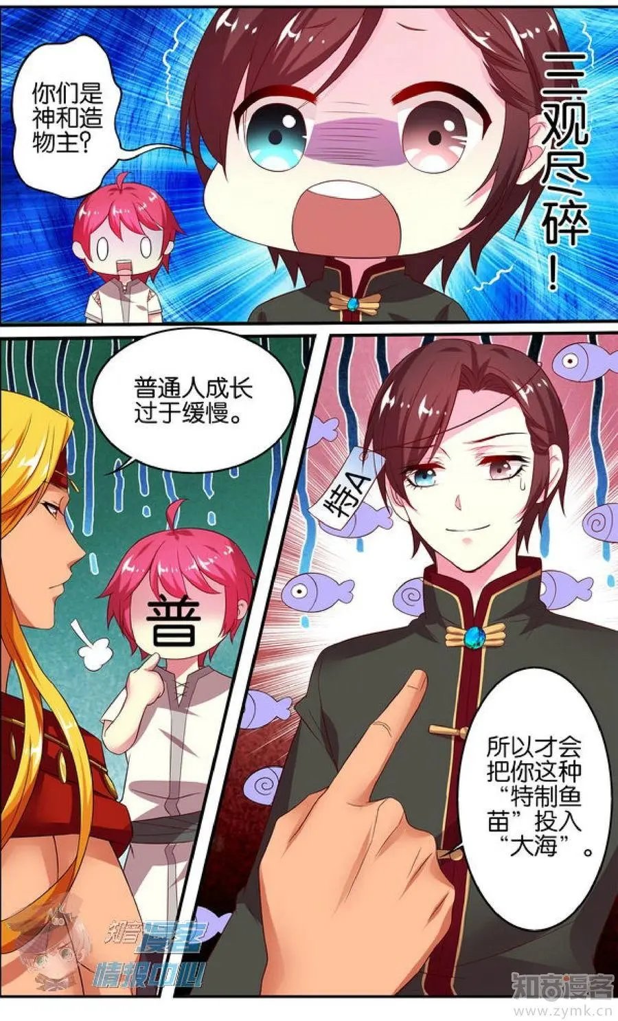 第477期