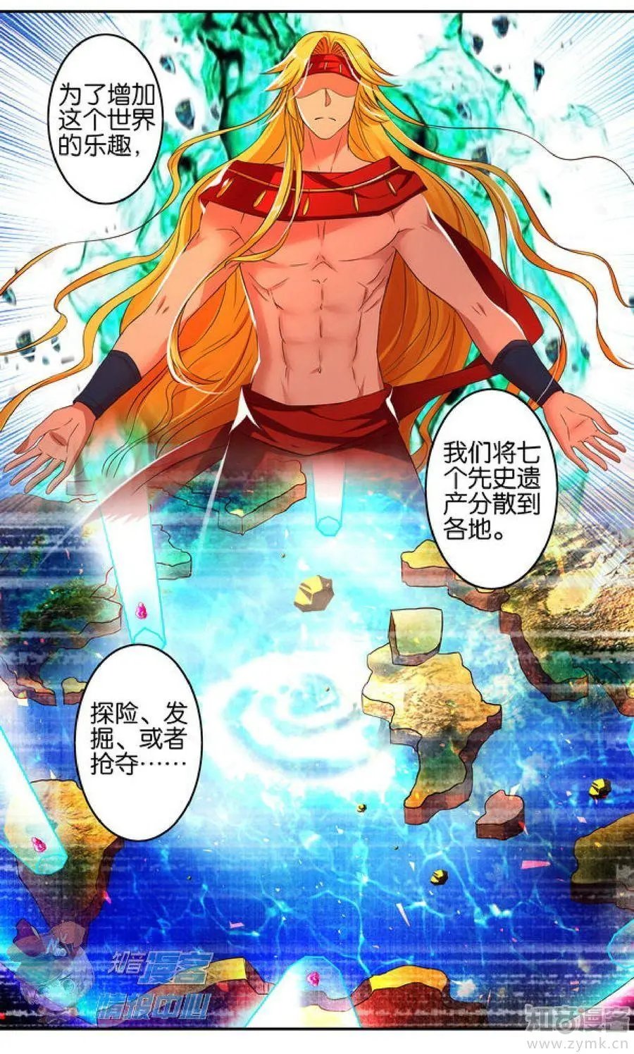 第477期