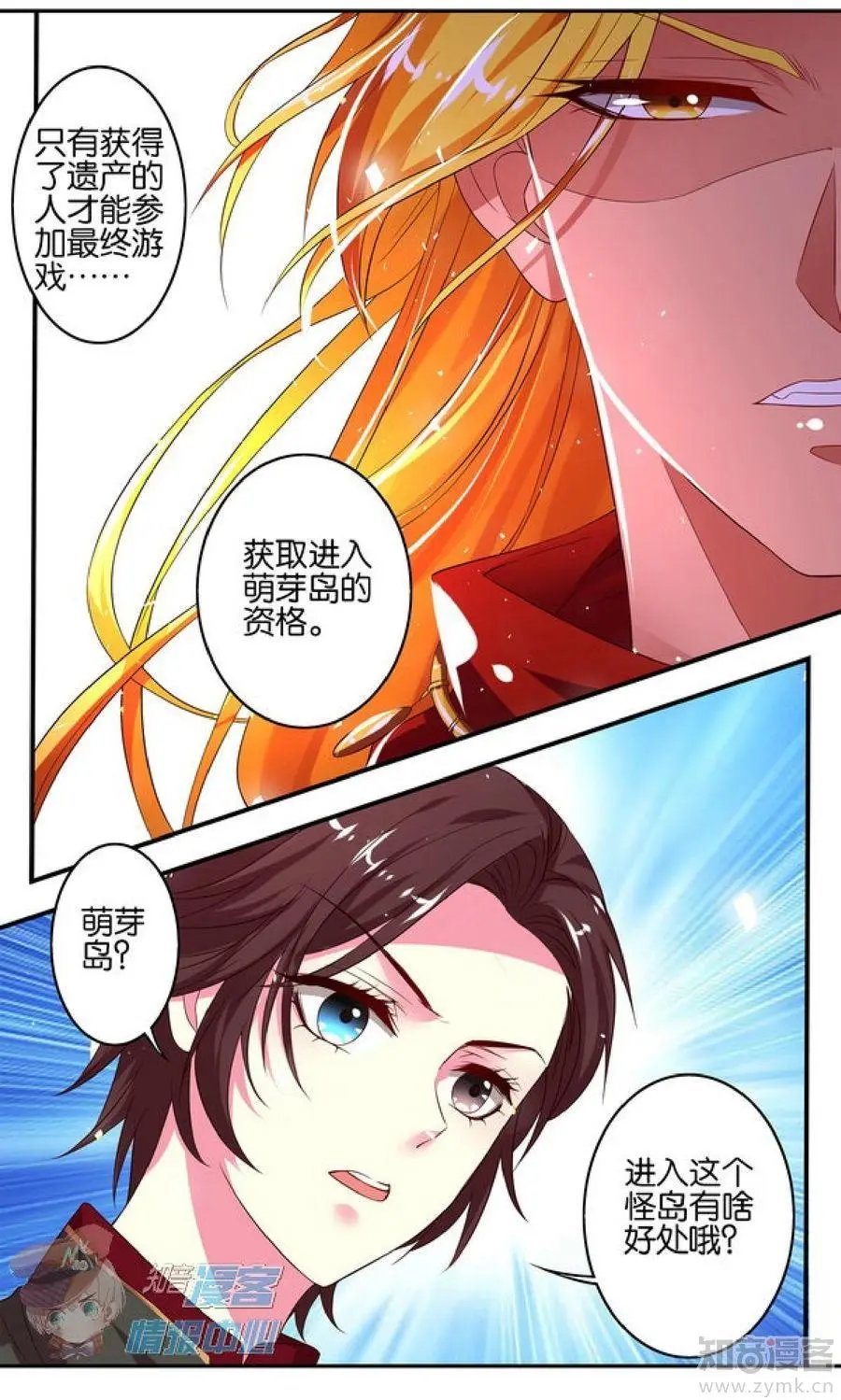 第477期