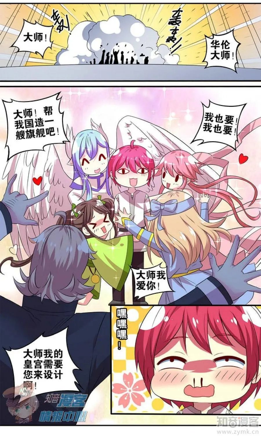 第477期