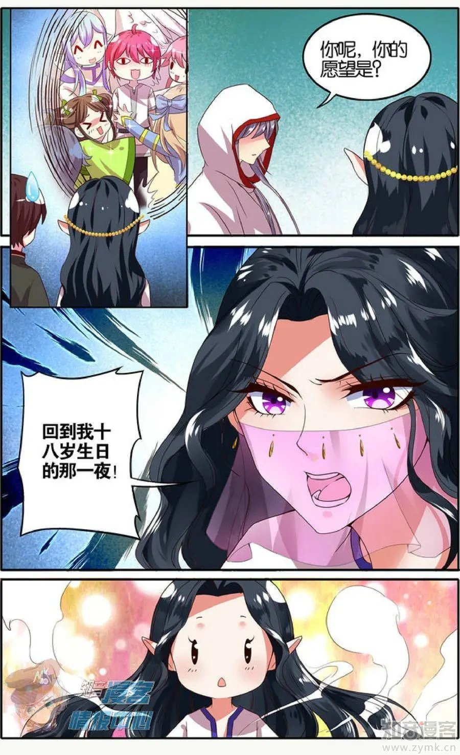 第477期