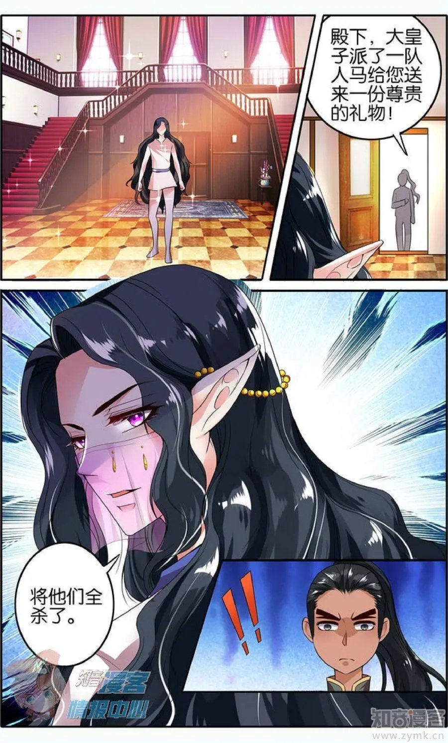 第477期
