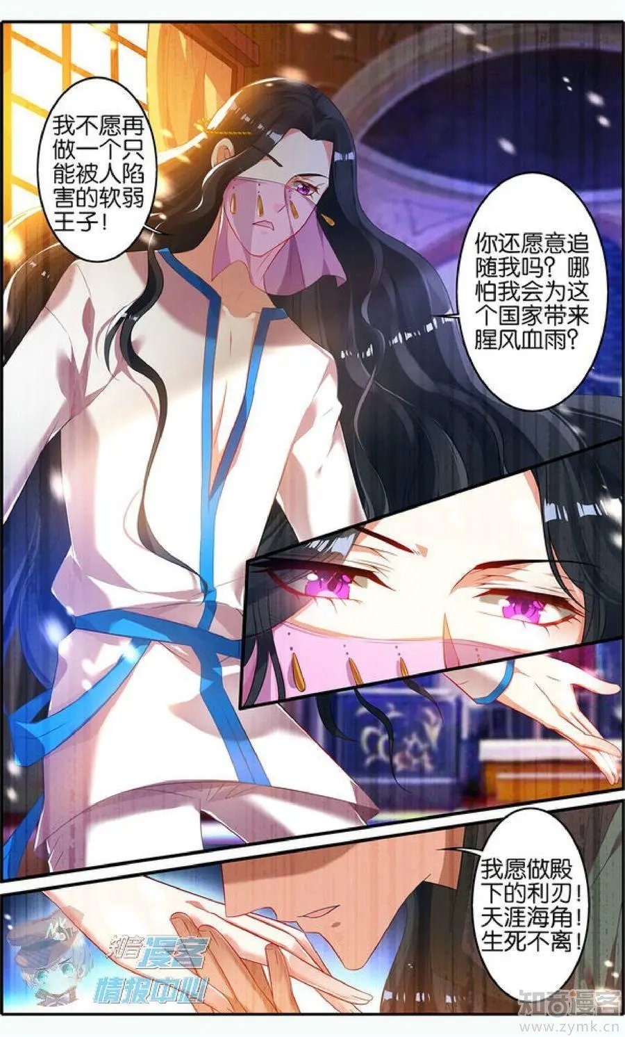 第477期