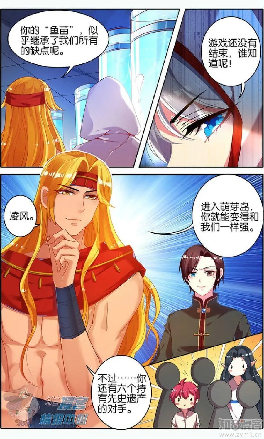 第477期