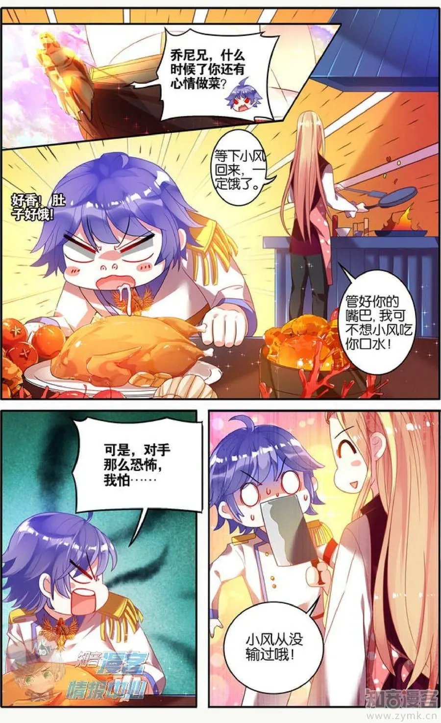 第477期