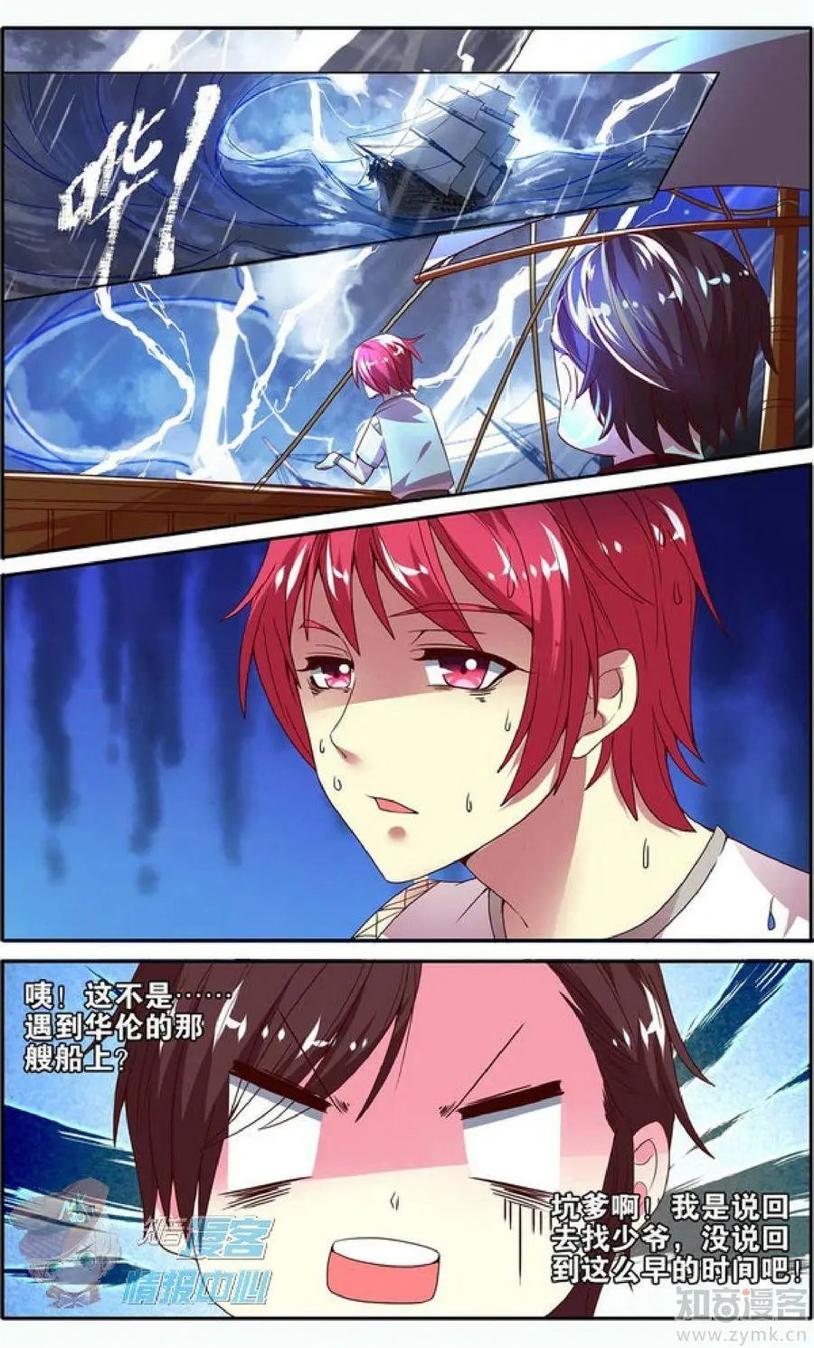 第477期