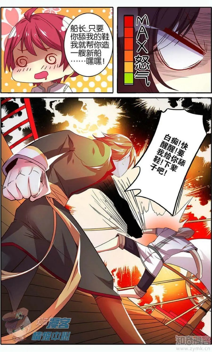 第477期