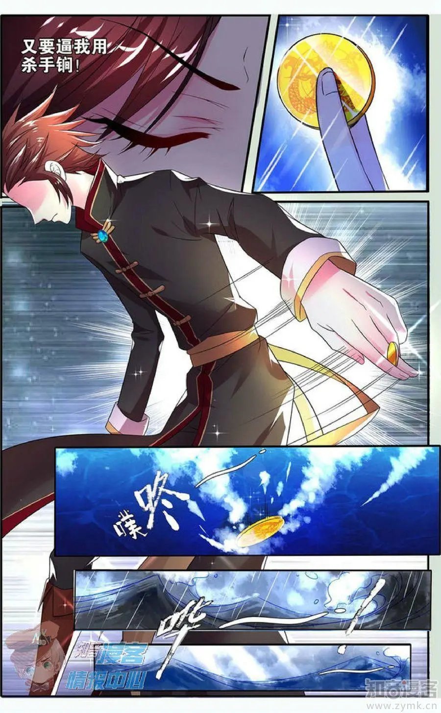 第477期