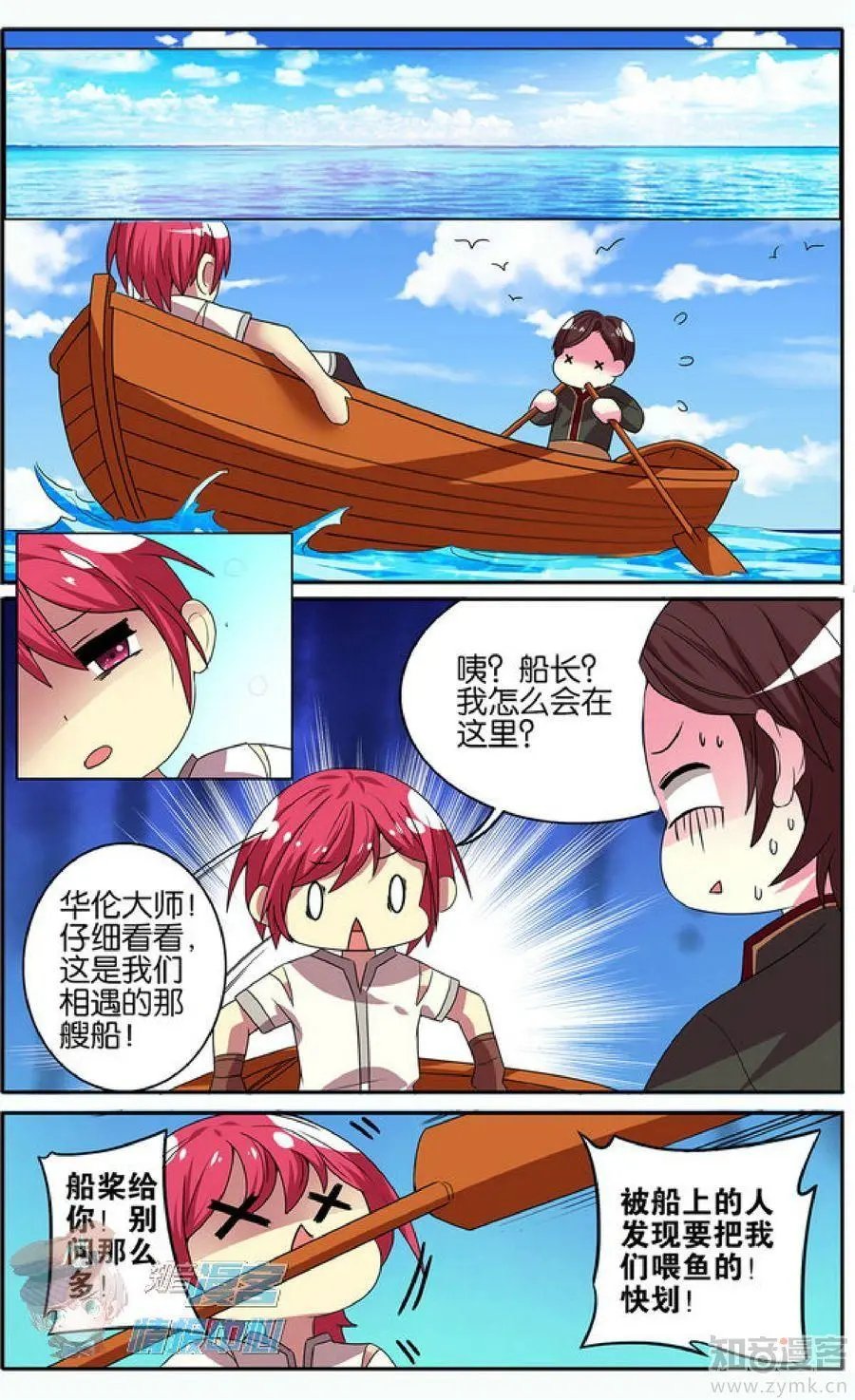 第477期