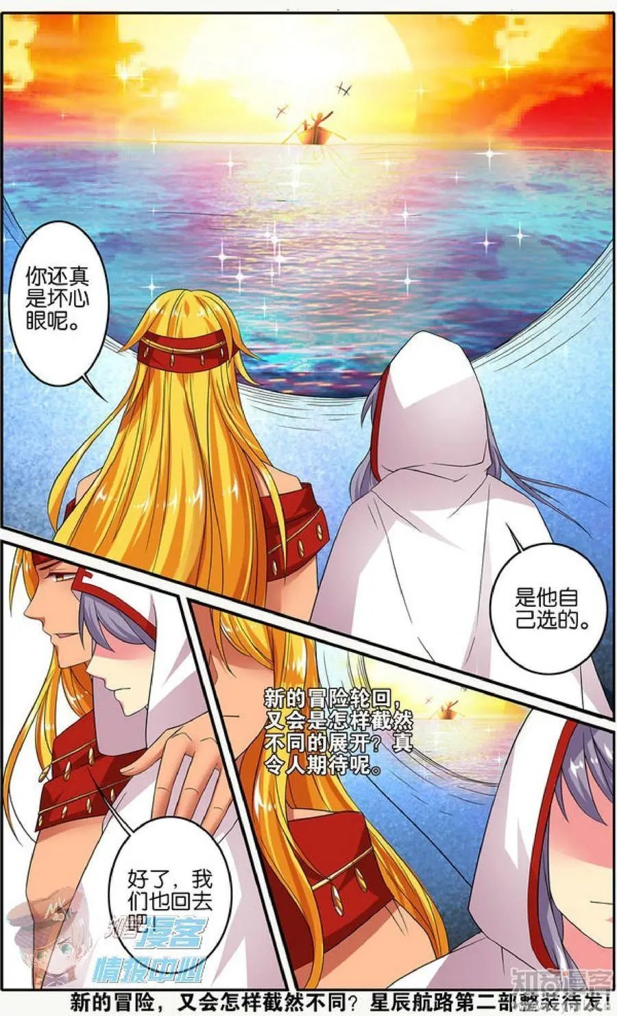 第477期