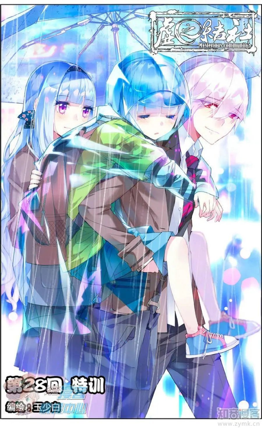 第477期