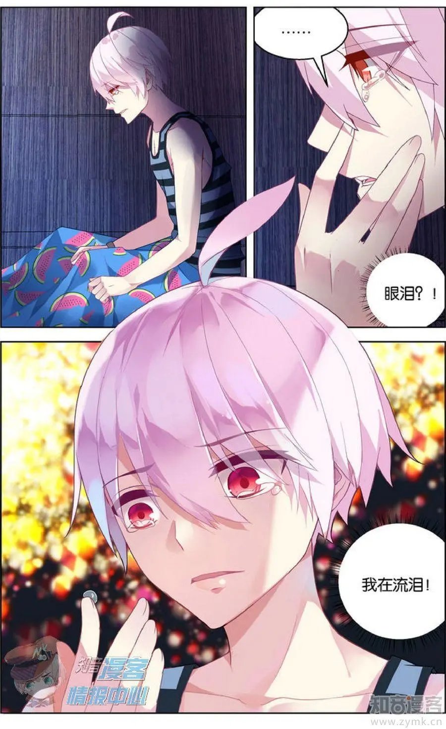 第477期