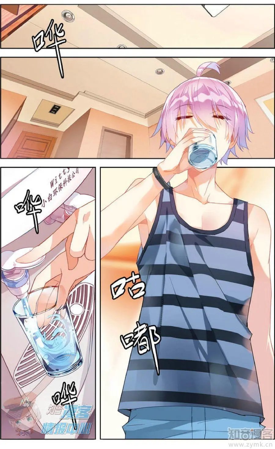 第477期