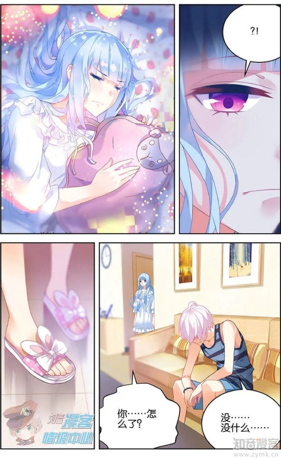 第477期