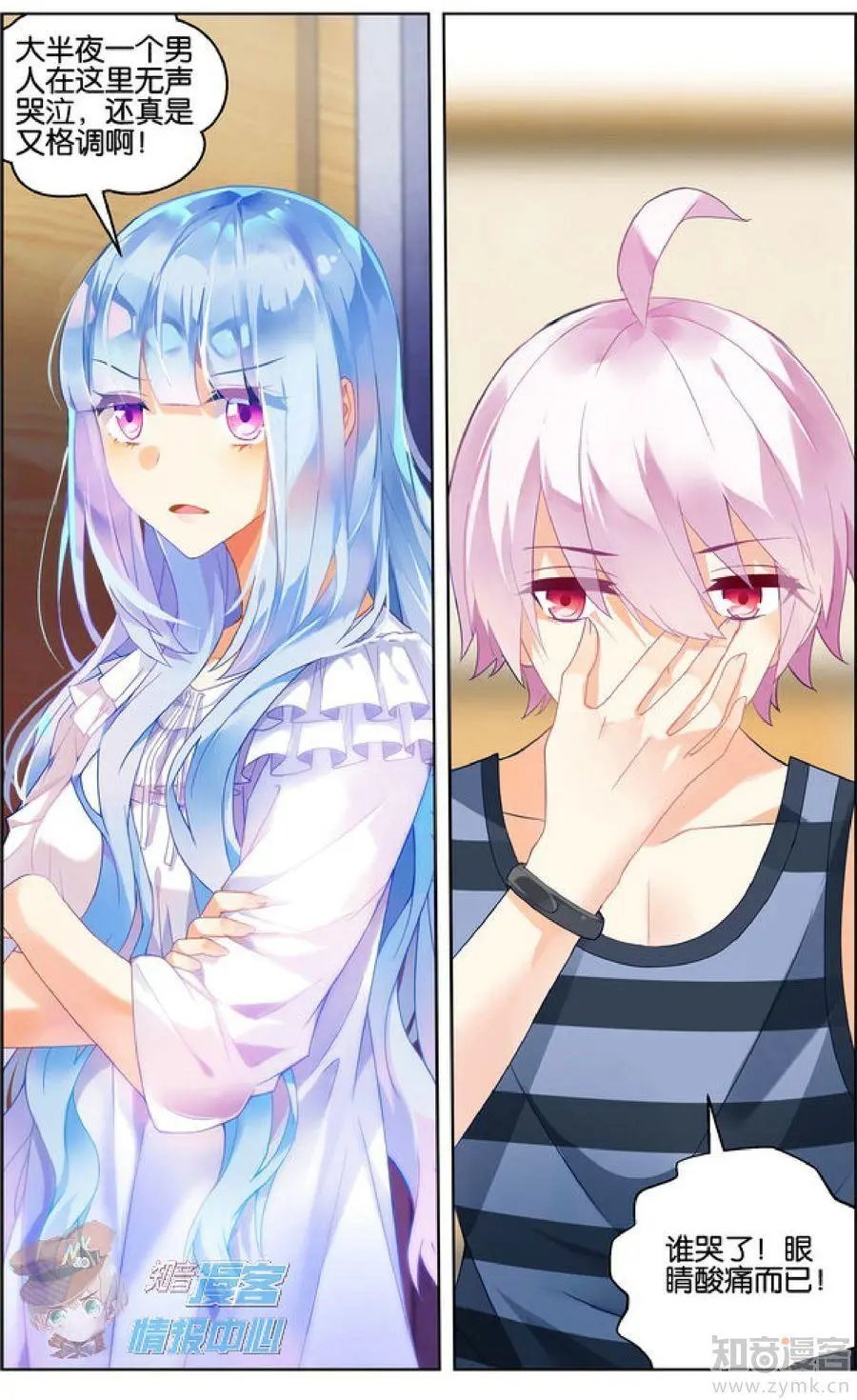 第477期