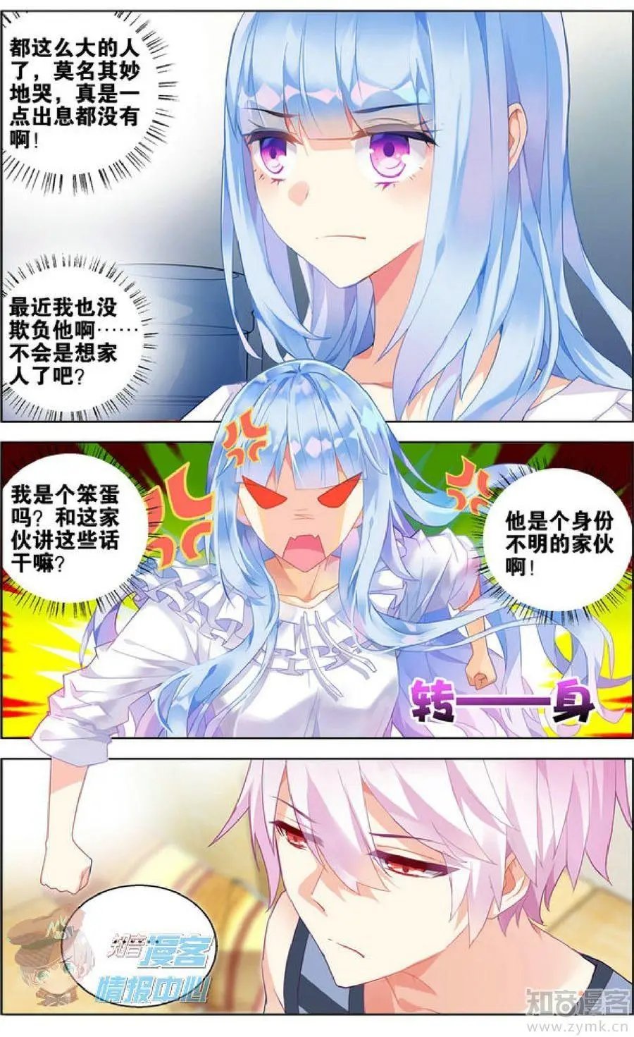 第477期