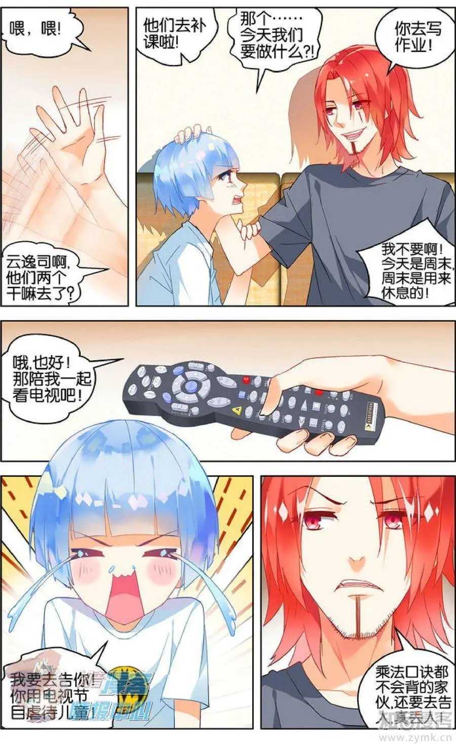 第477期