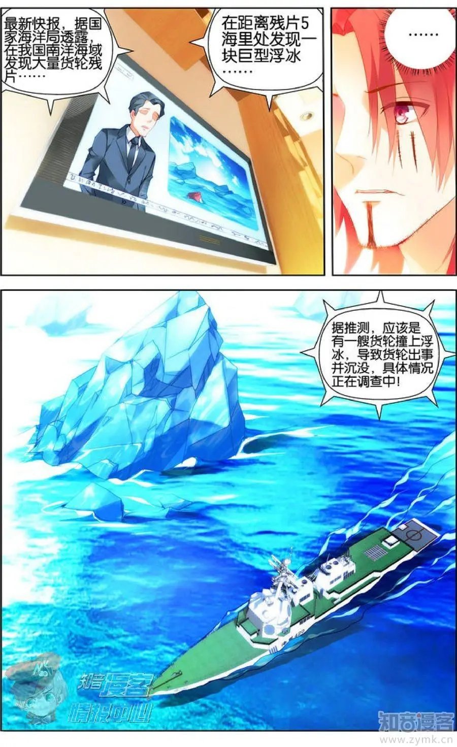 第477期