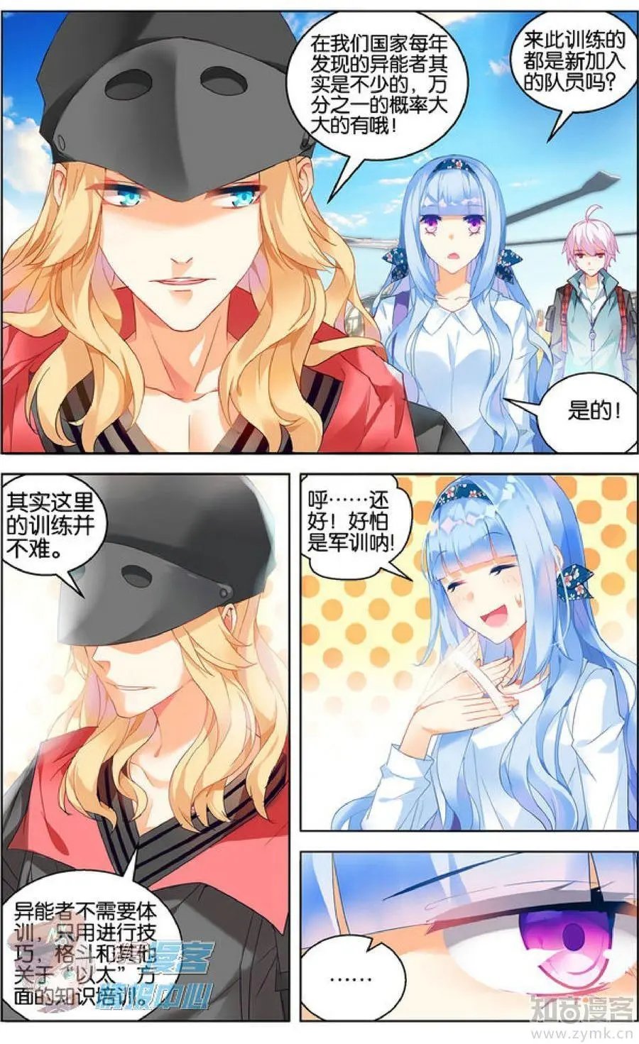 第477期