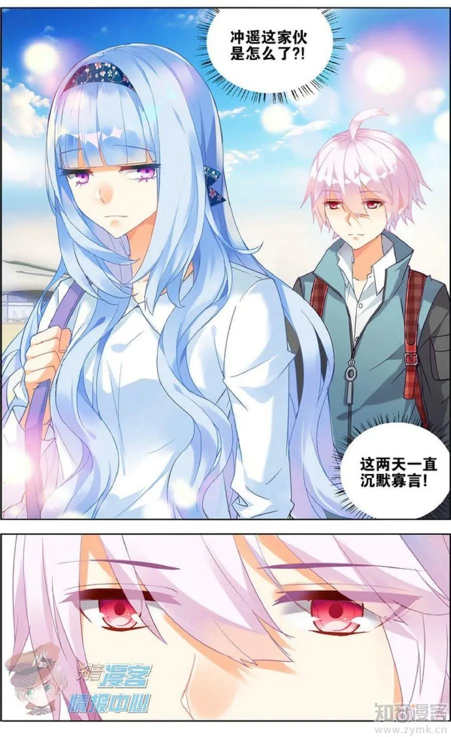 第477期