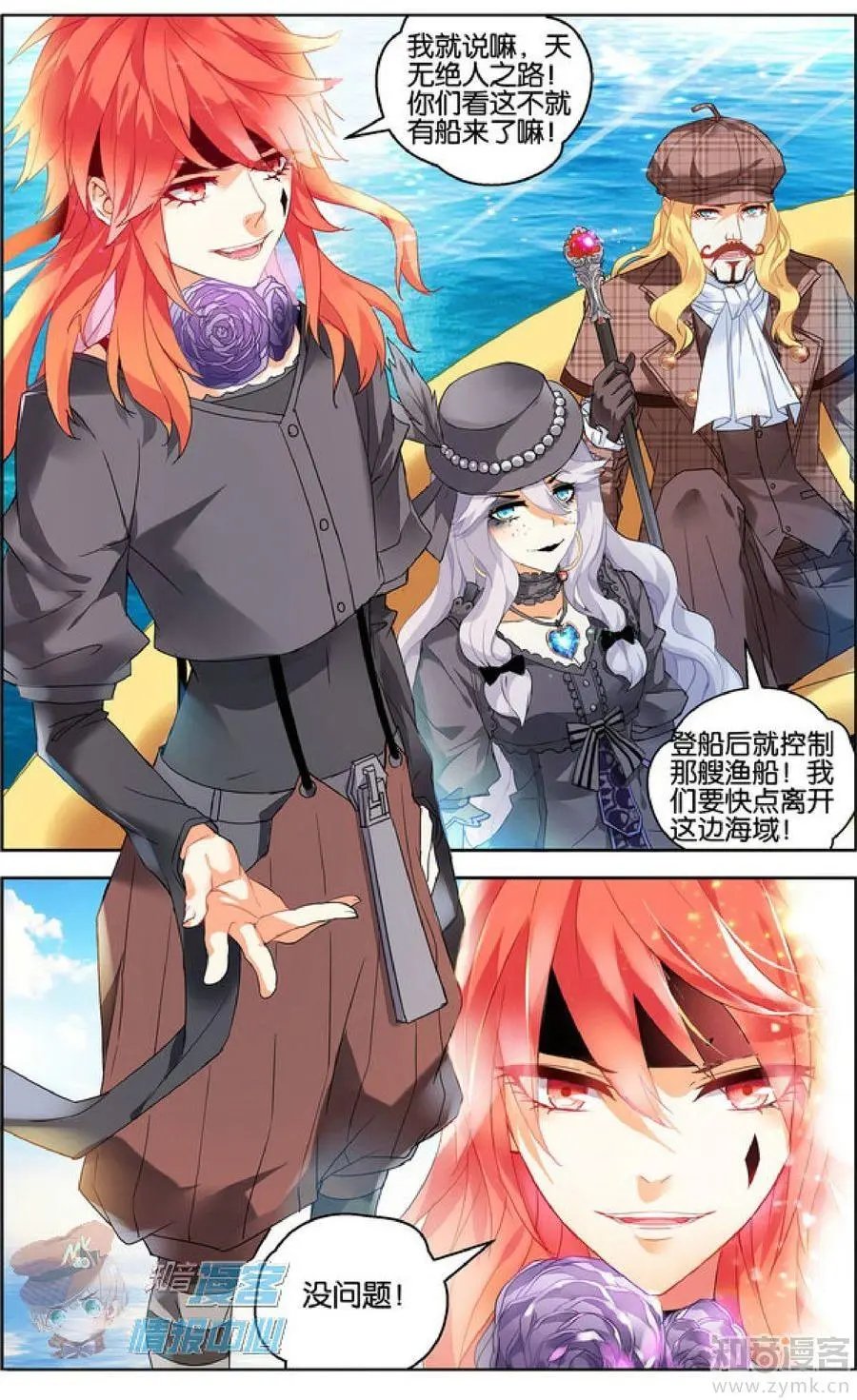 第477期
