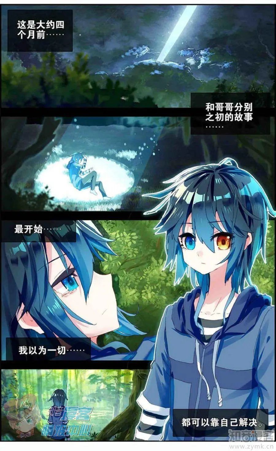 第477期