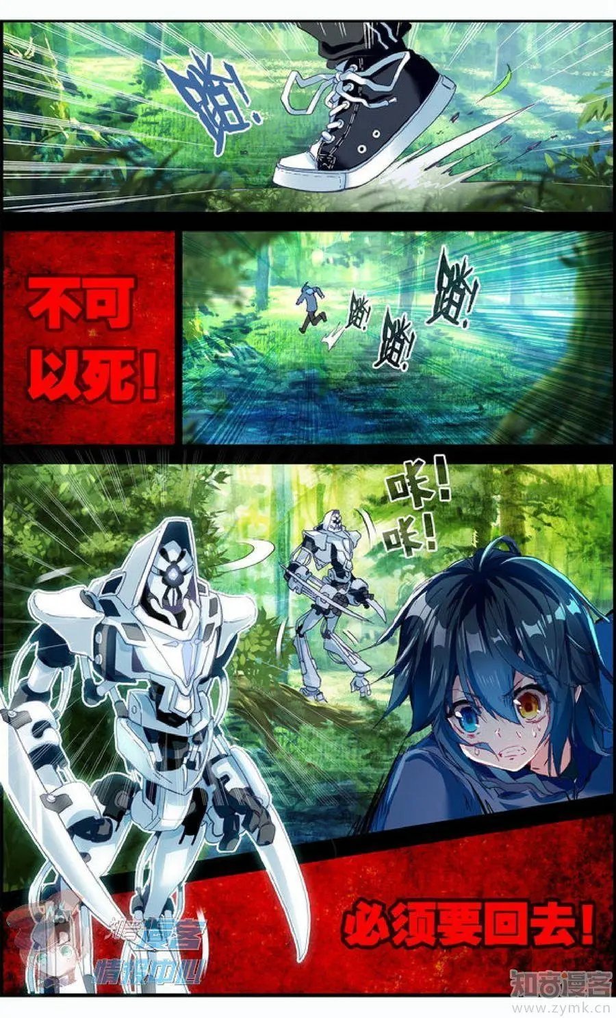 第477期