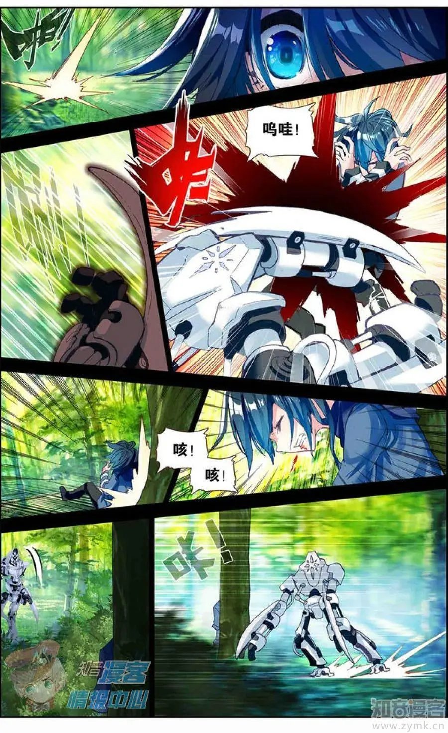 第477期