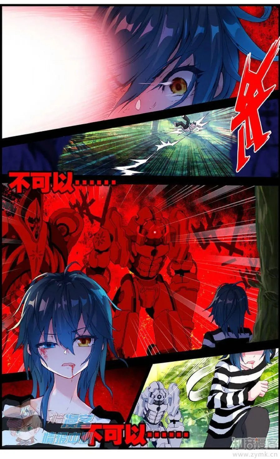 第477期