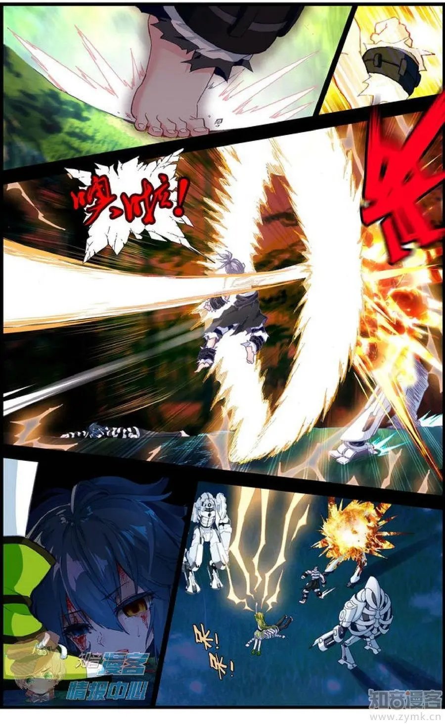 第477期