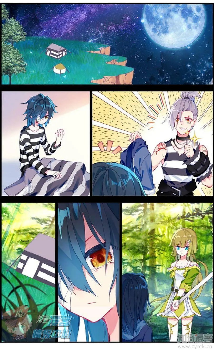 第477期