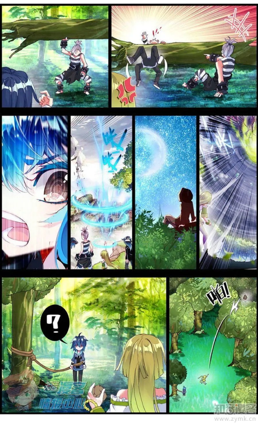 第477期