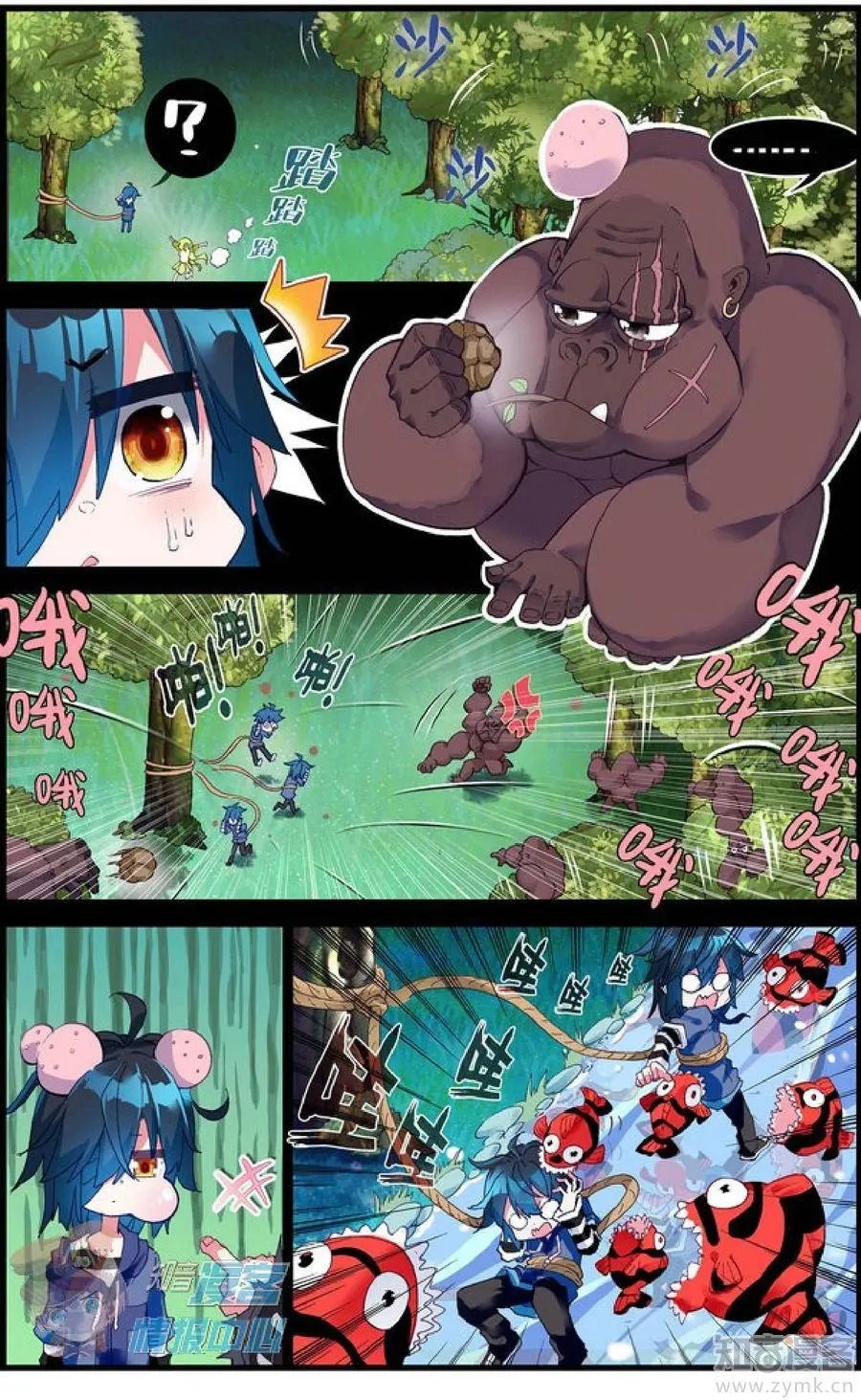 第477期